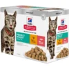 Science Plan Feline Perfect Weight 12x85gr - Hill's -Promos Vivariux Magasin science plan feline perfect weight 12x85gr hills 604016 hills science plan feline perfect weight hillsvotre chat va adorer le go